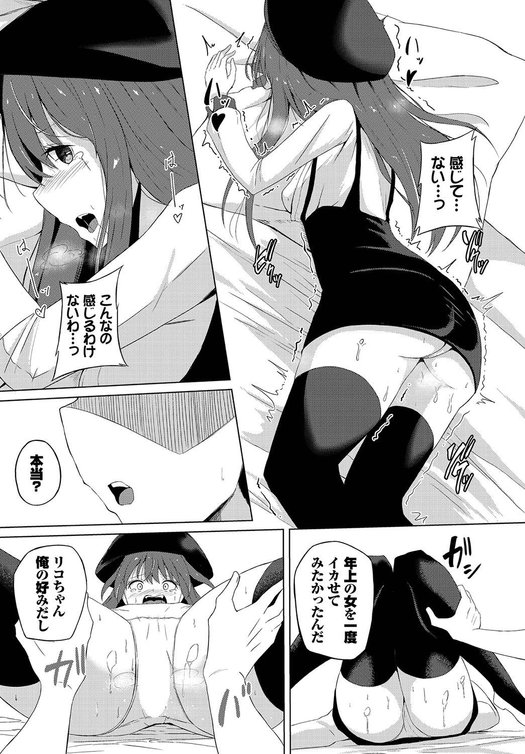 Page 173