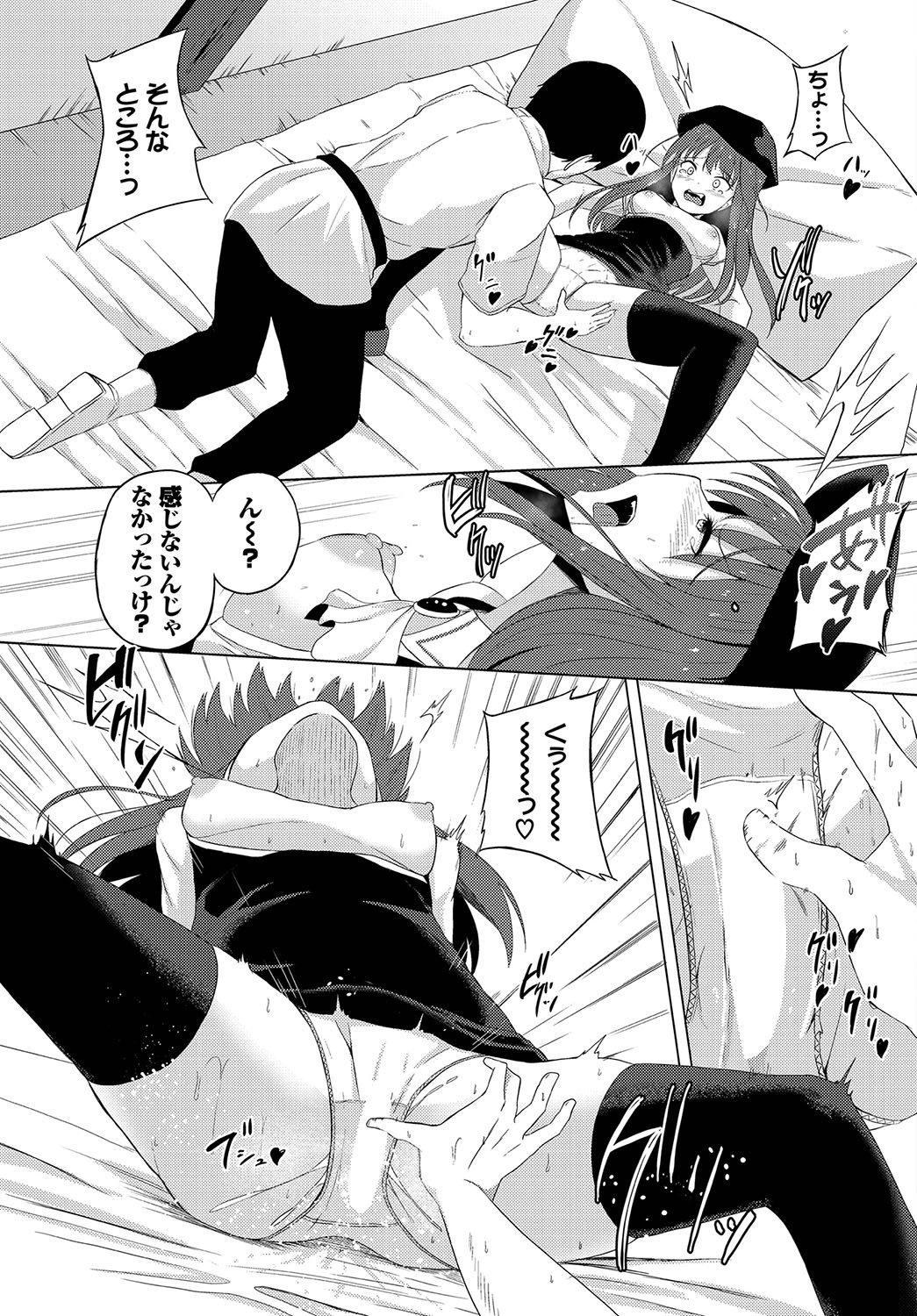 Page 174