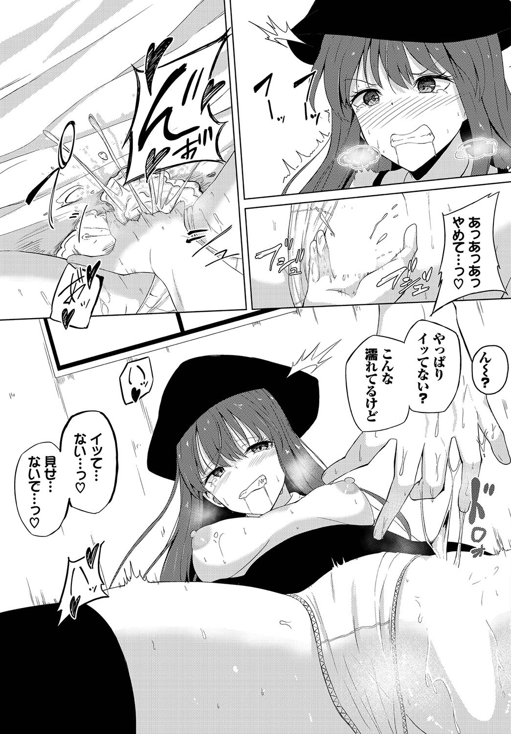 Page 176