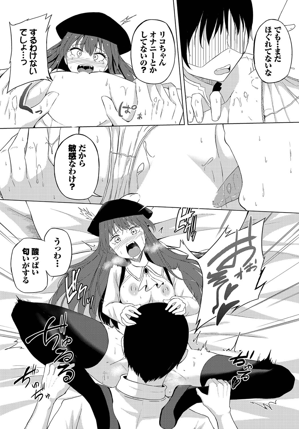 Page 177