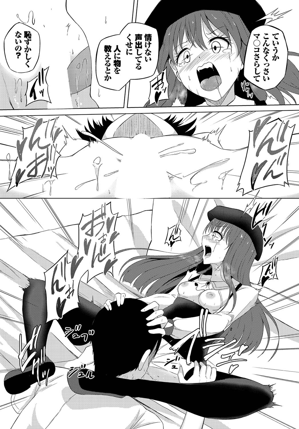 Page 179