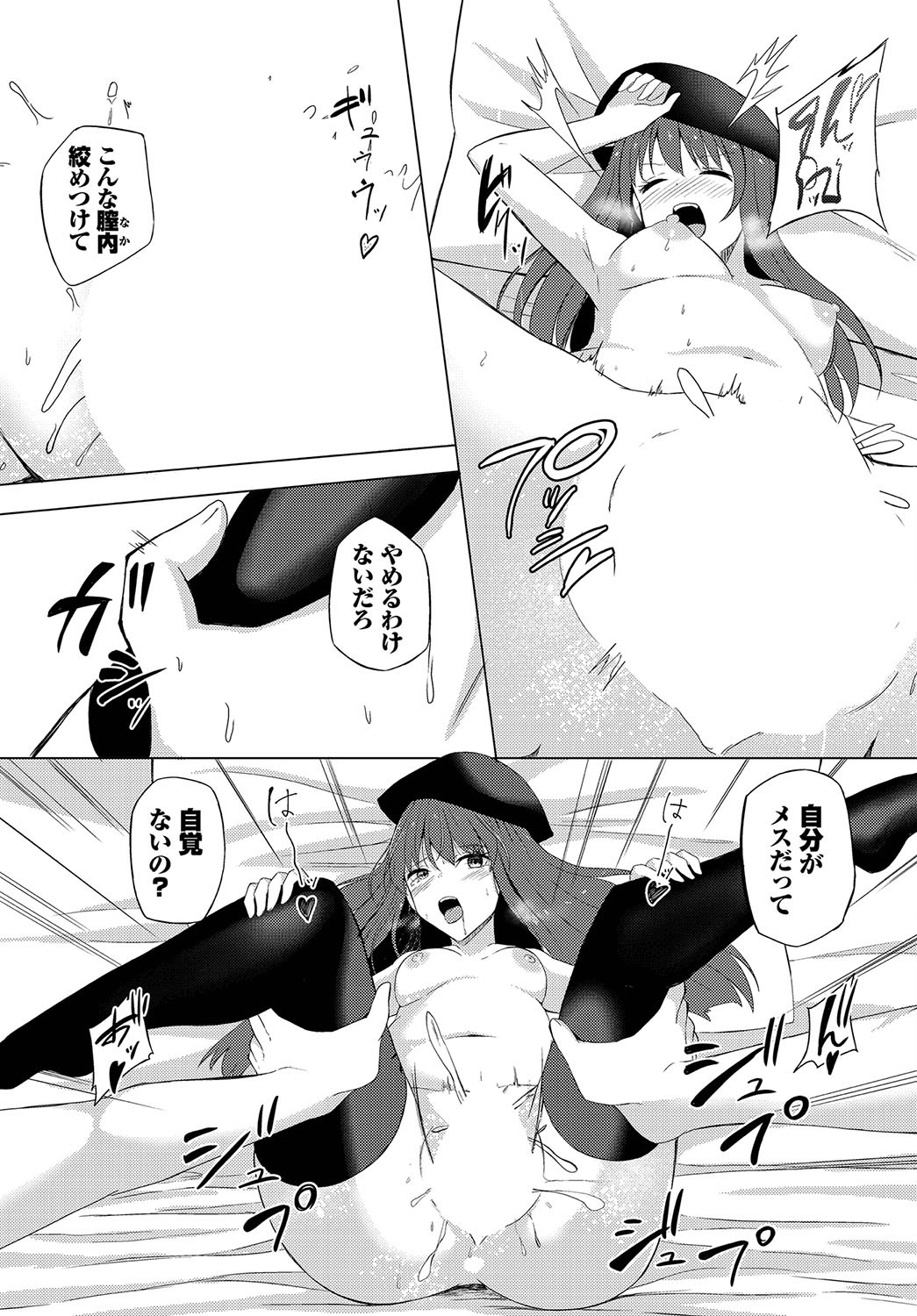 Page 182