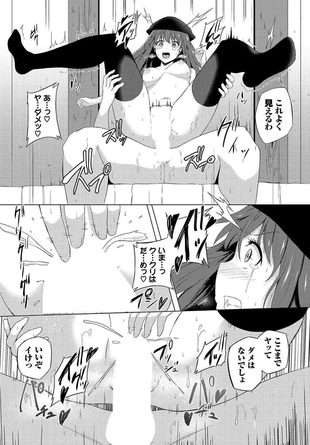 Page 185