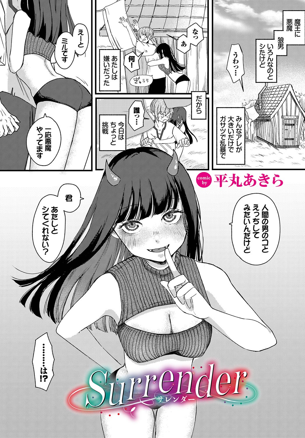 Page 68