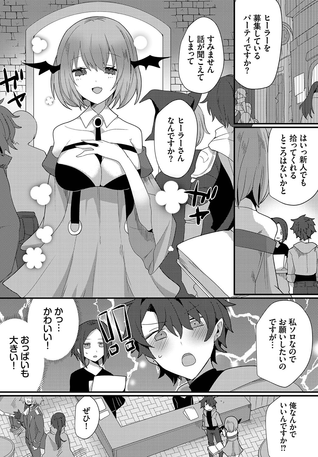 Page 89