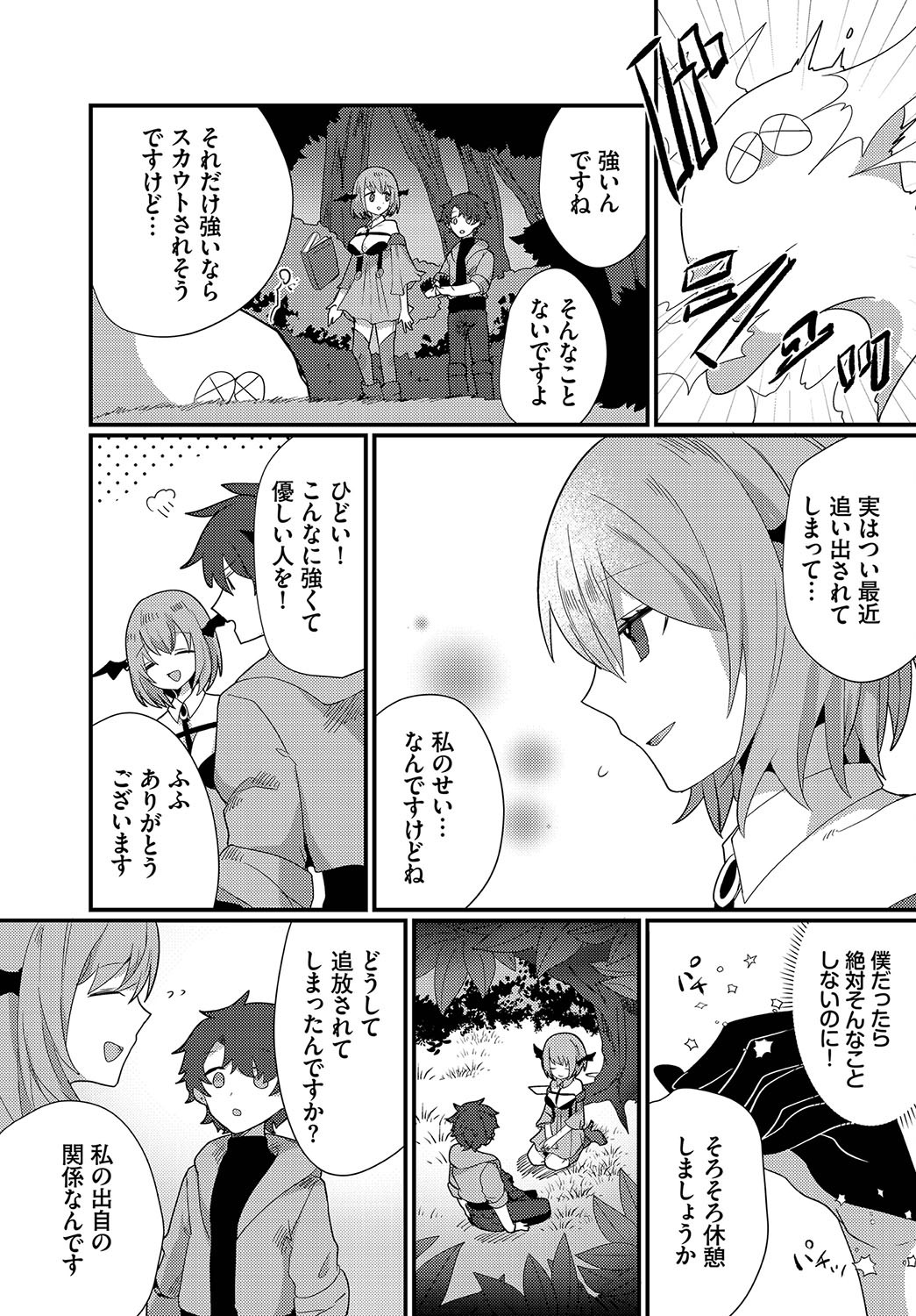 Page 90