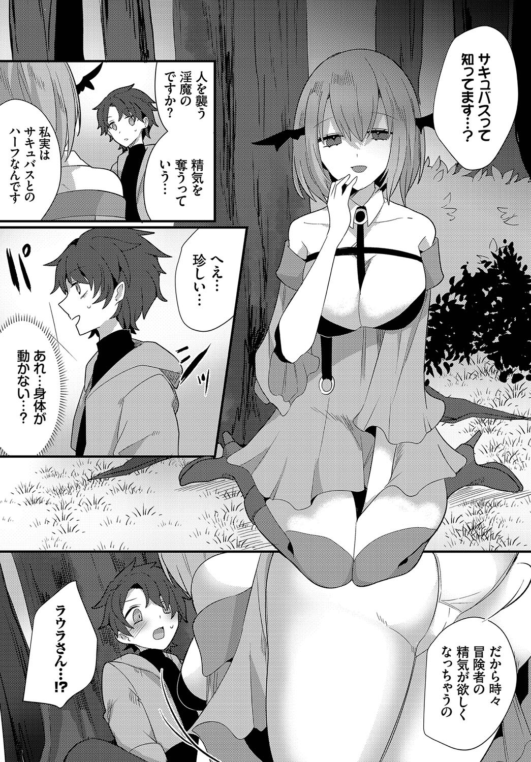 Page 91