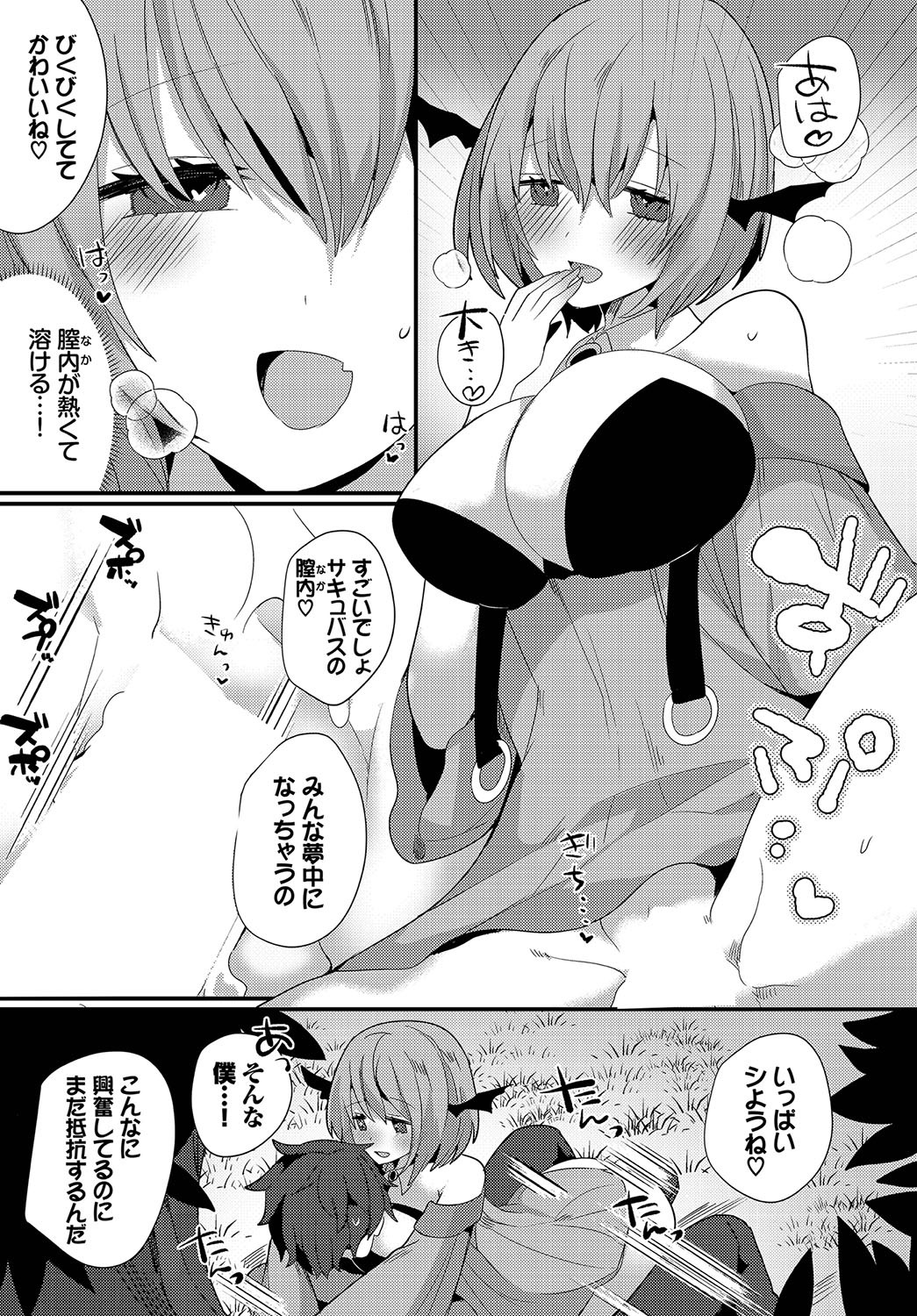 Page 95
