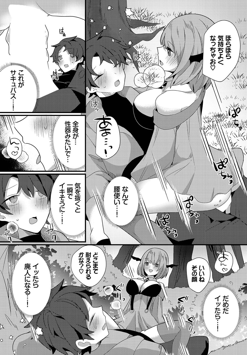 Page 96