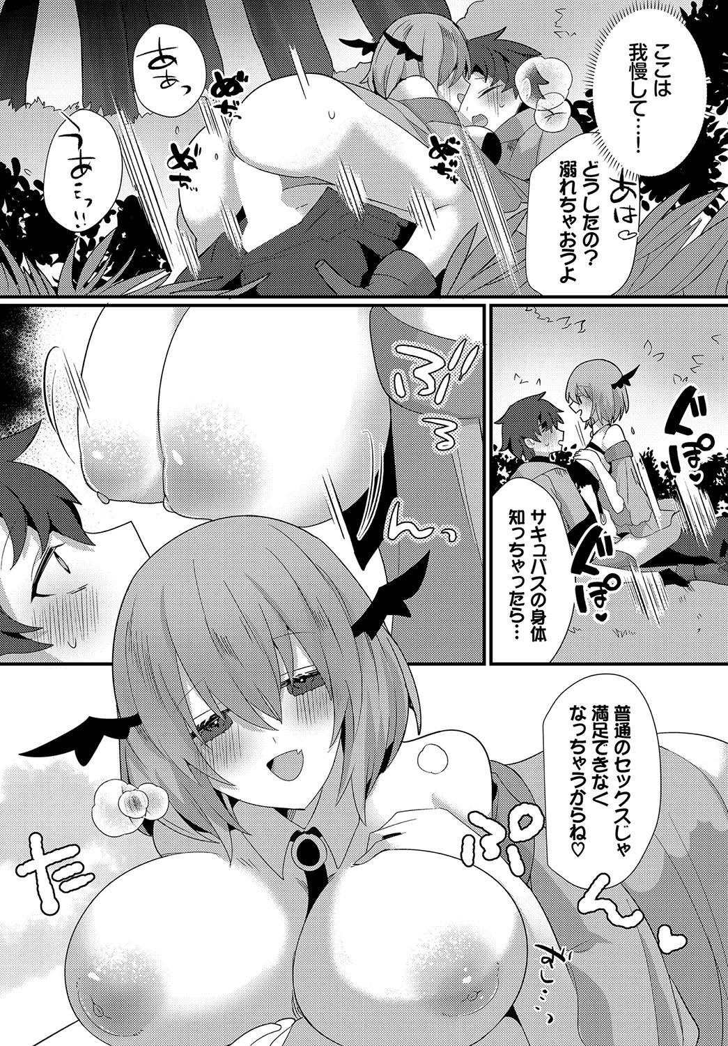 Page 97