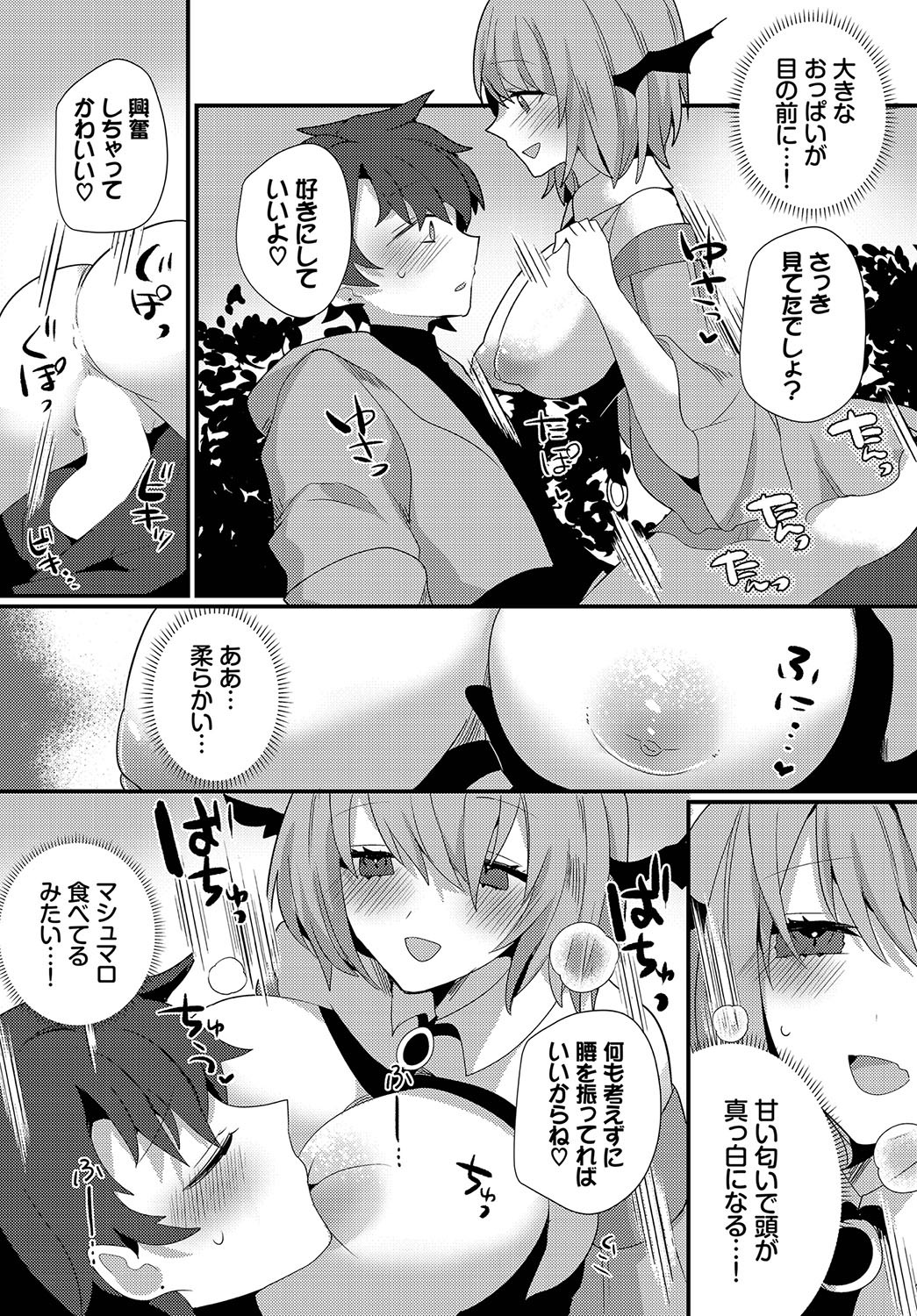 Page 98