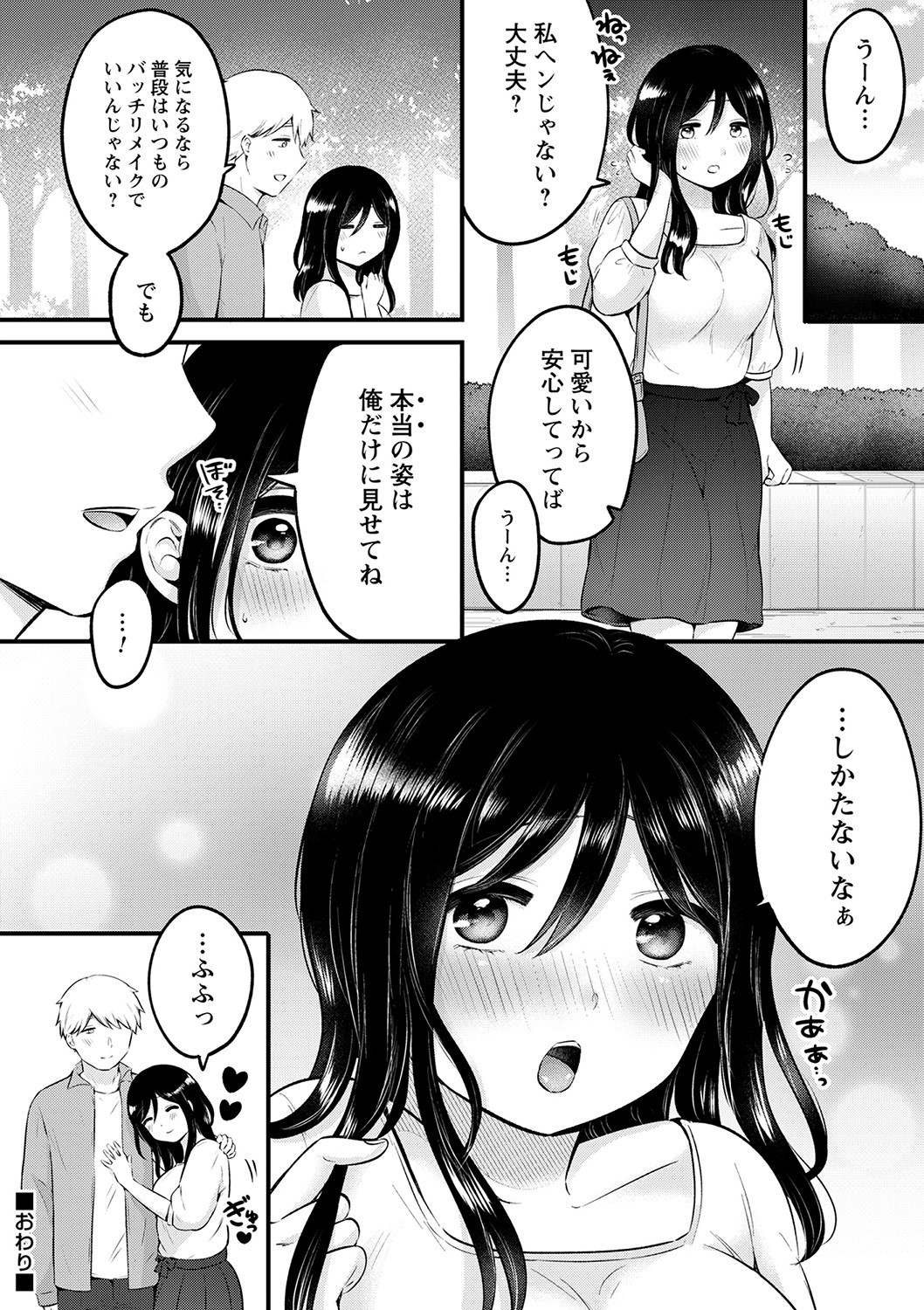 Page 47
