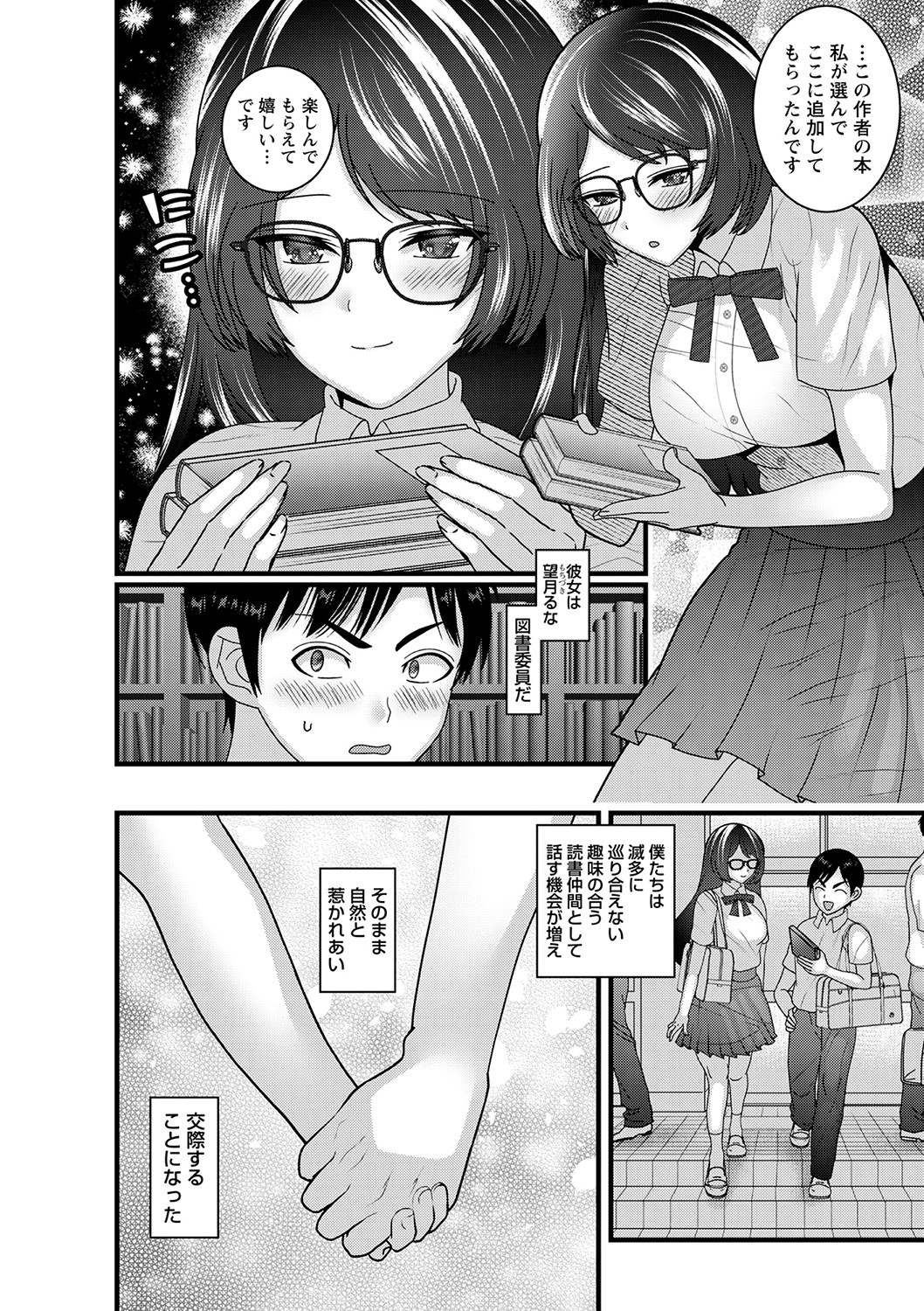 Page 95