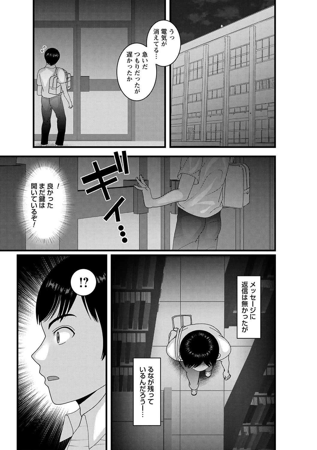Page 98