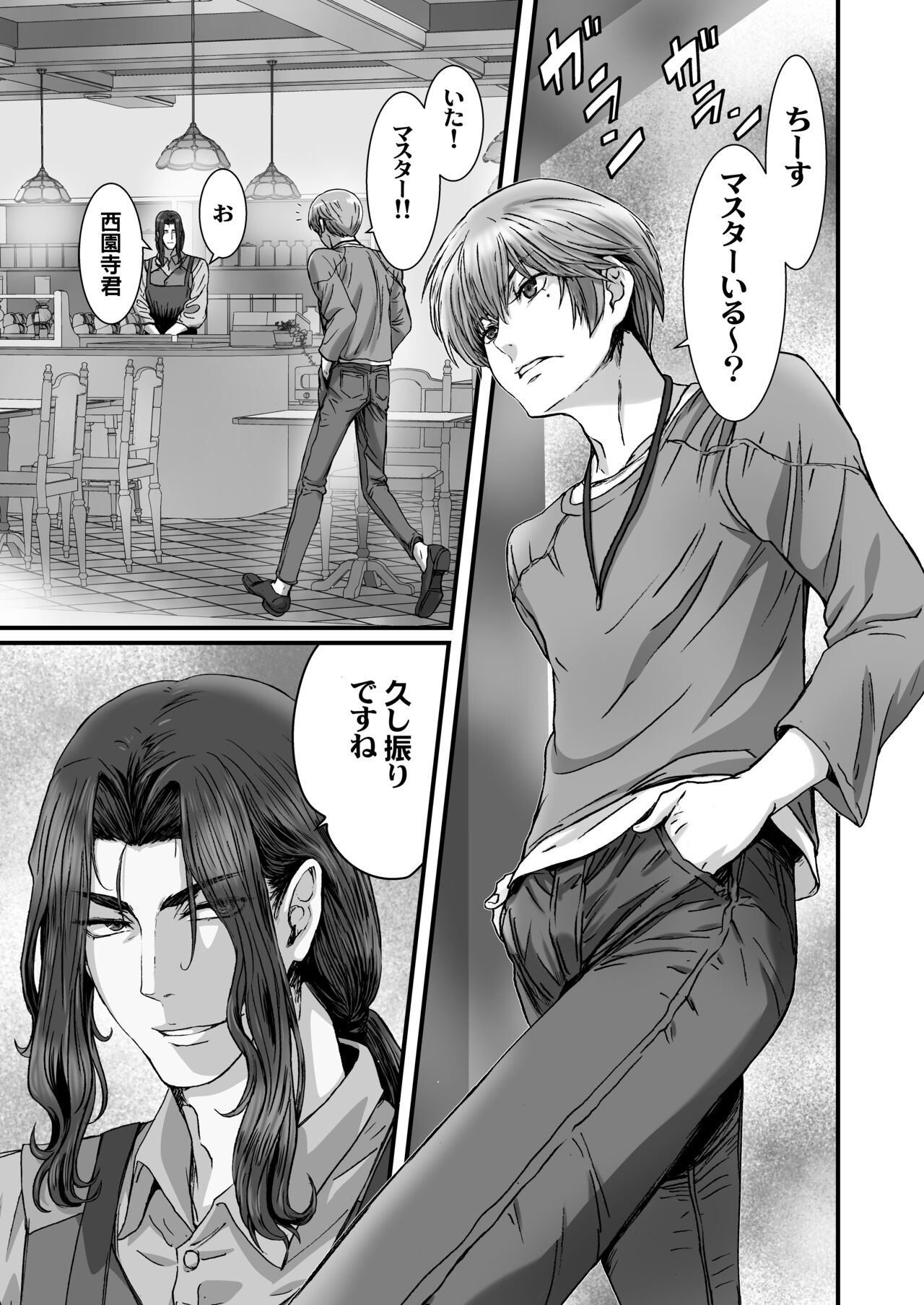 Page 37
