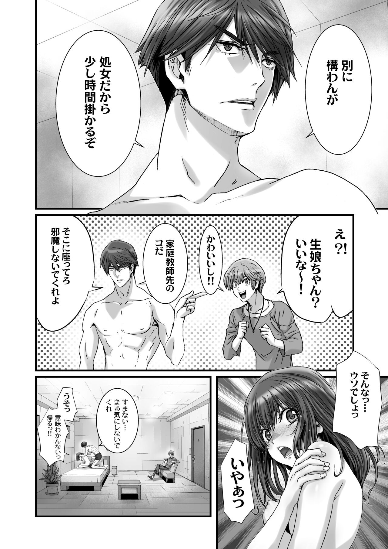 Page 44
