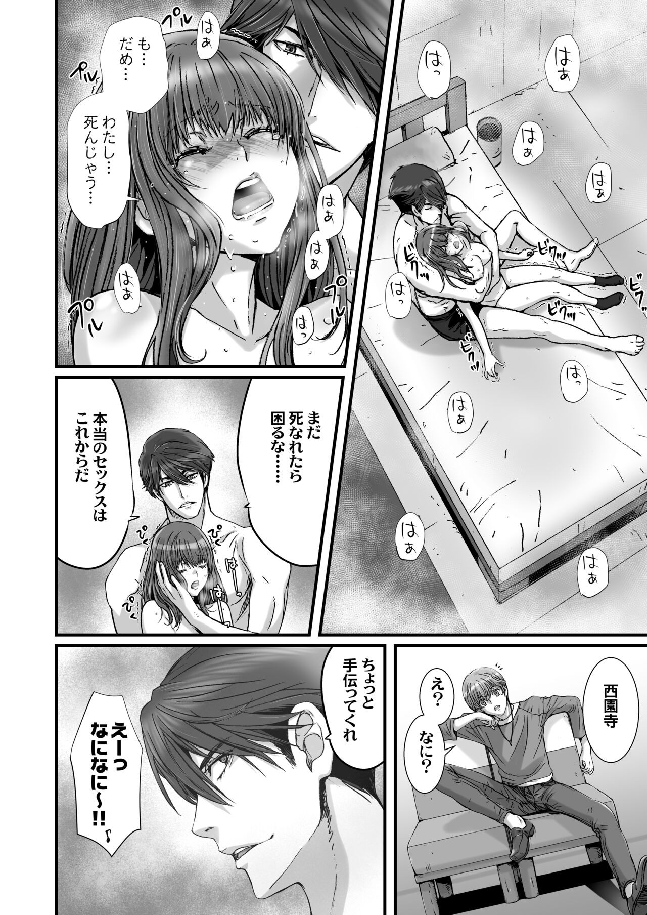 Page 68