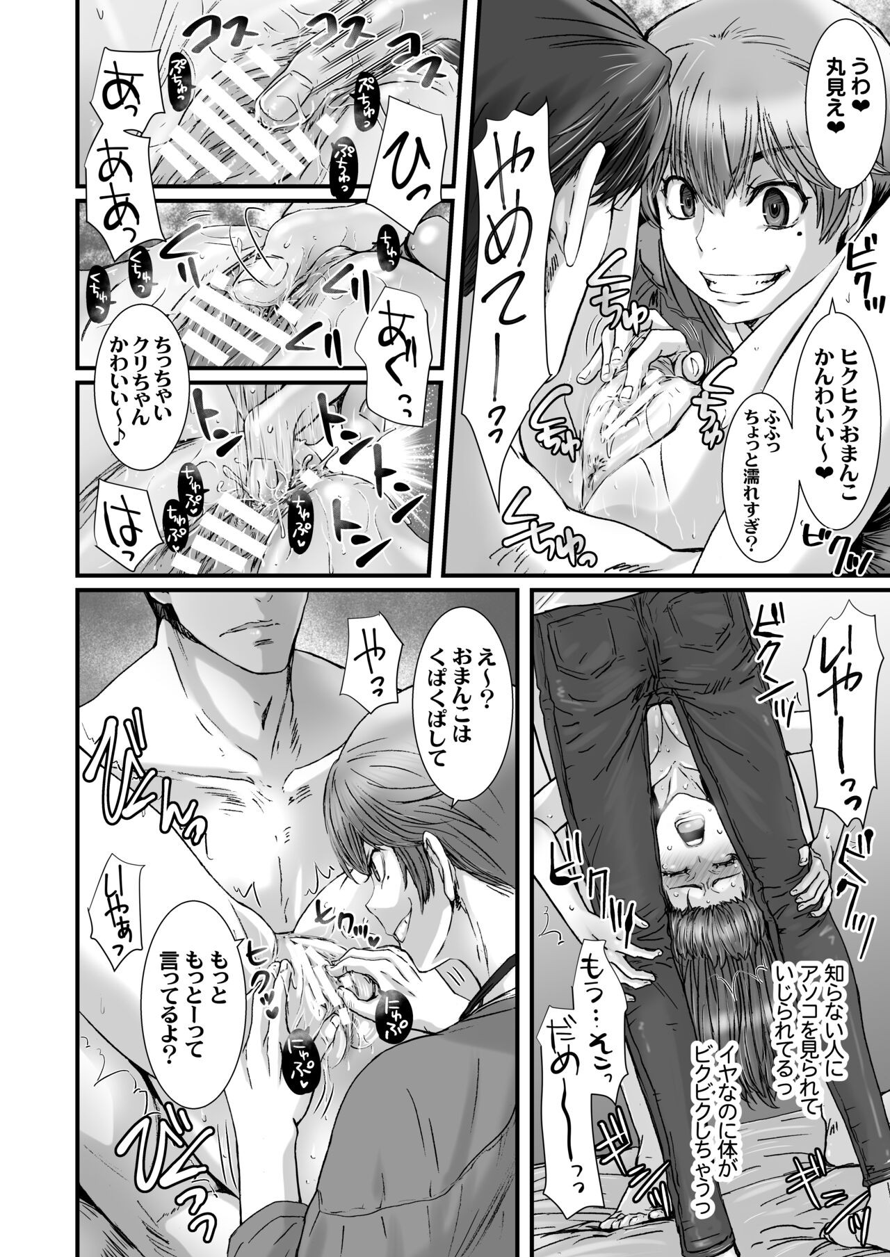 Page 70