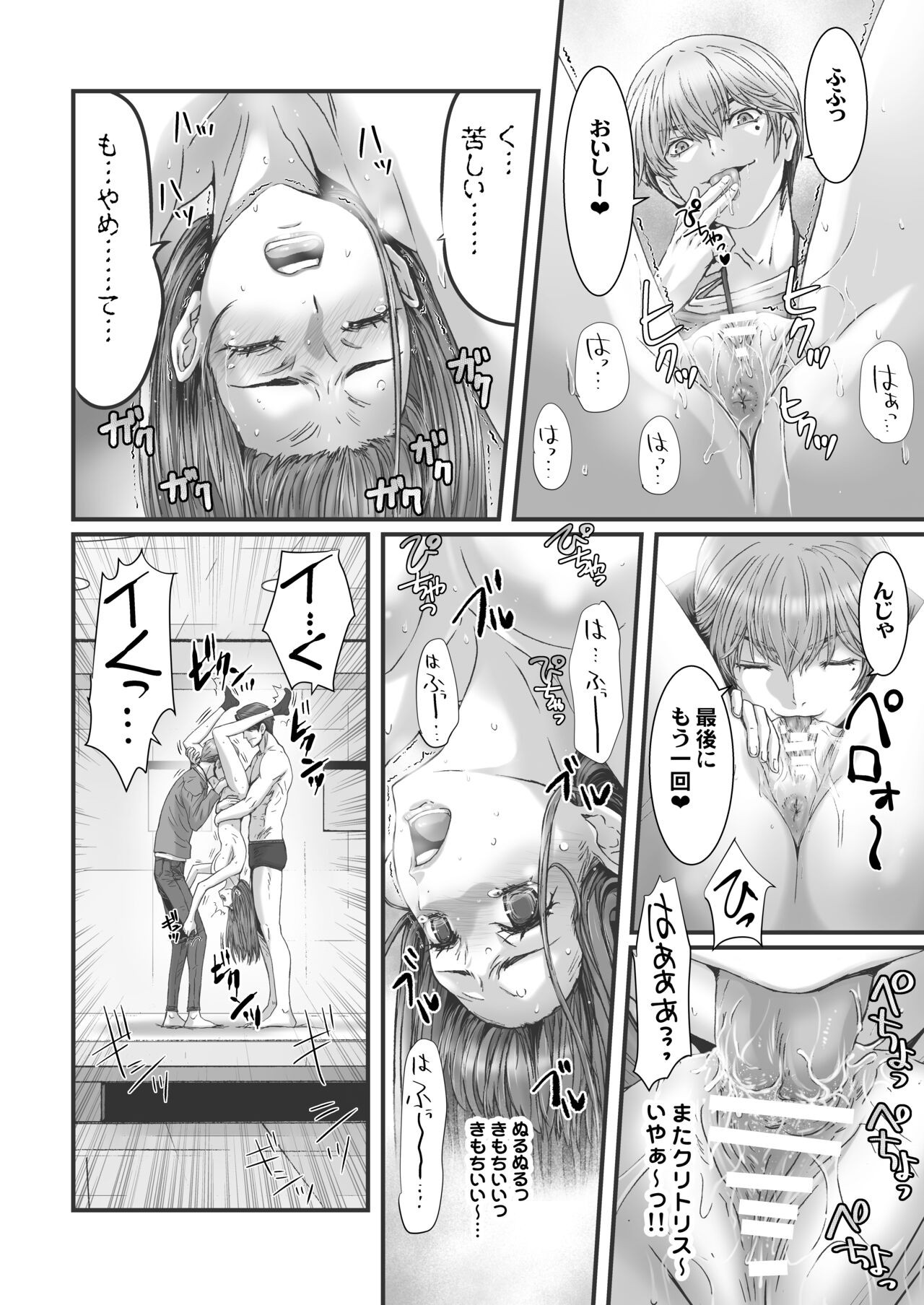 Page 72