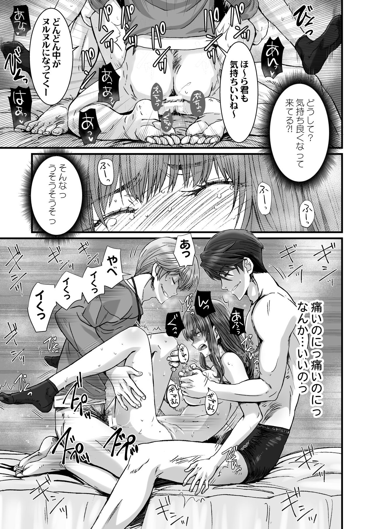 Page 83