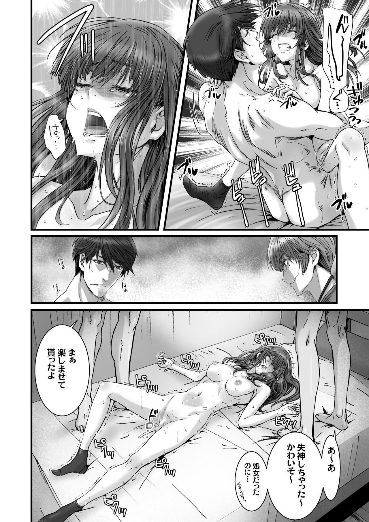 Page 96