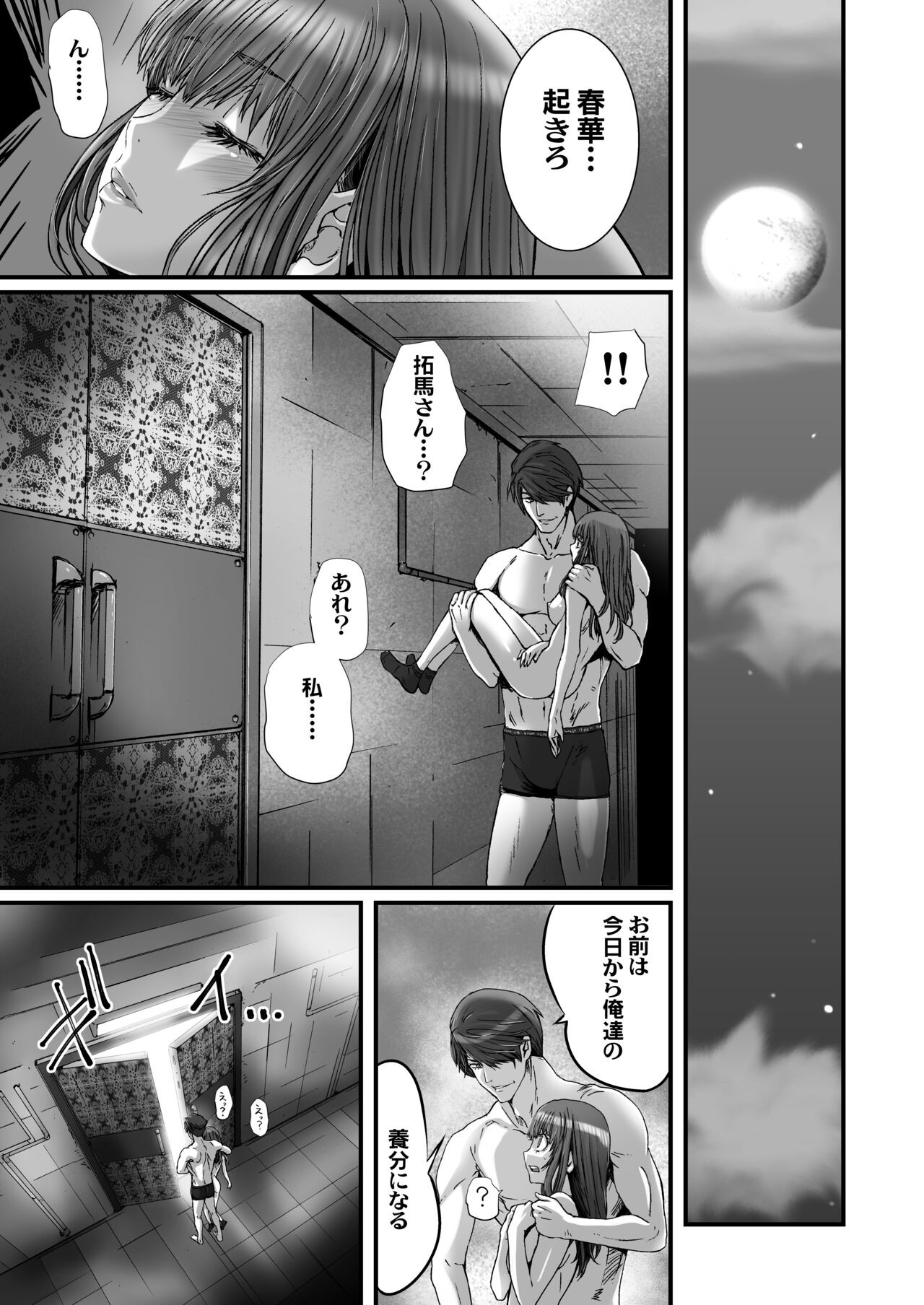Page 97