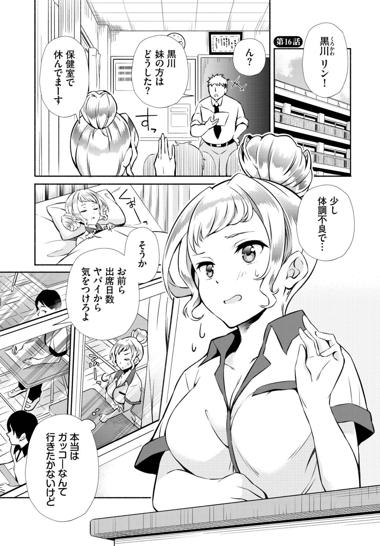Page 140