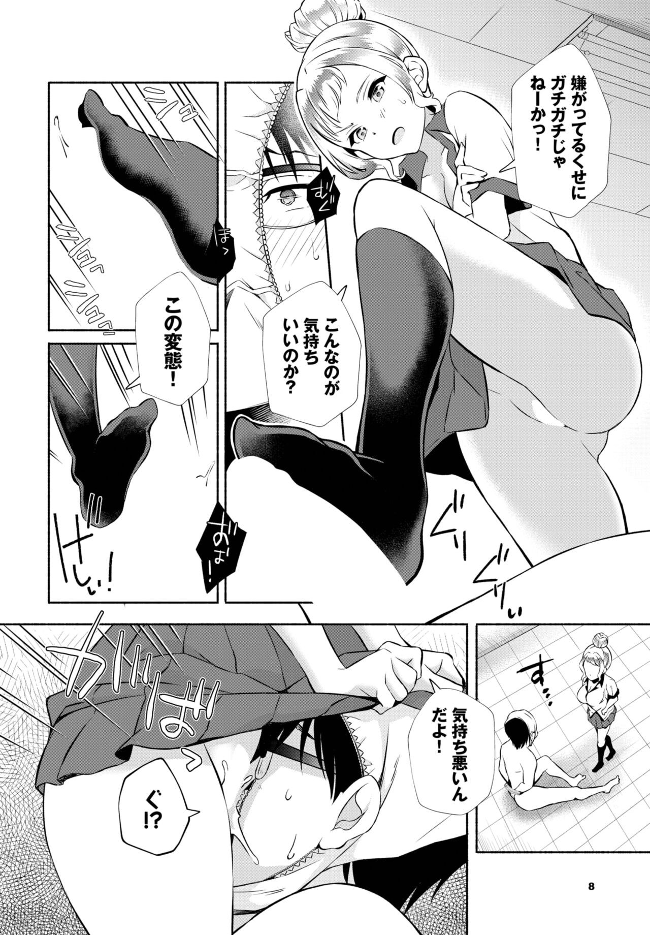 Page 147
