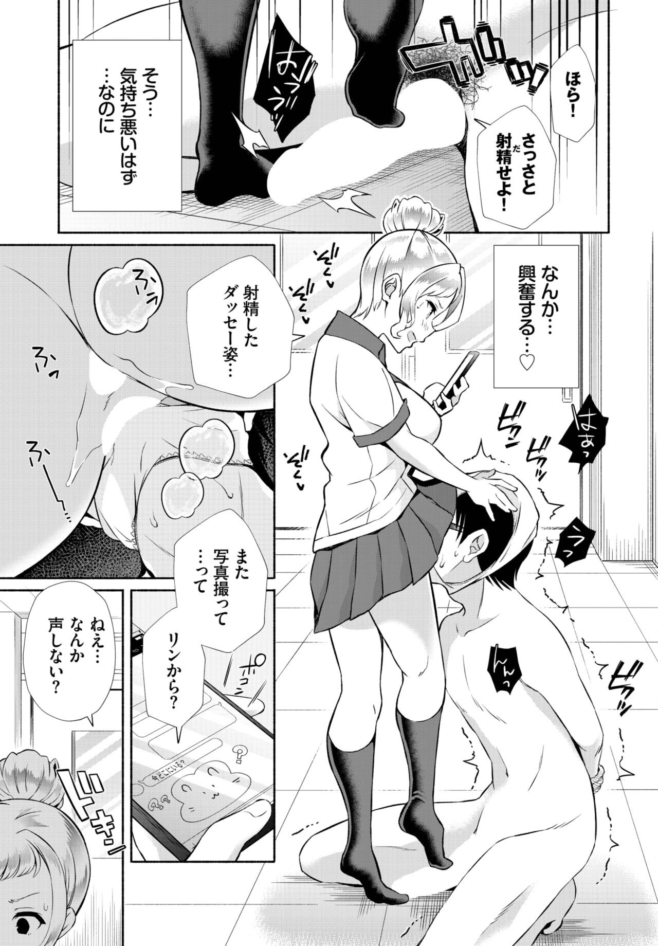 Page 148