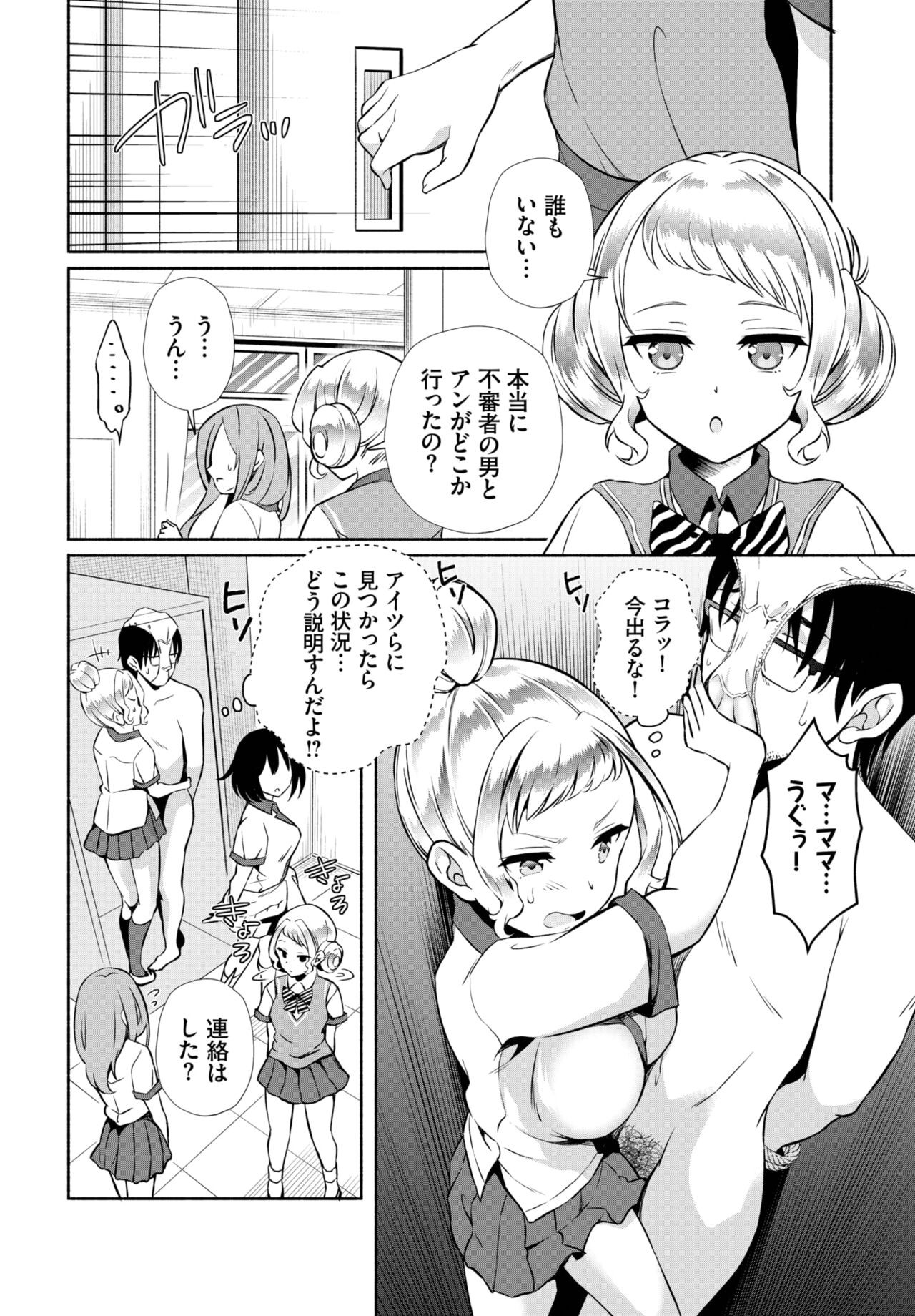 Page 149