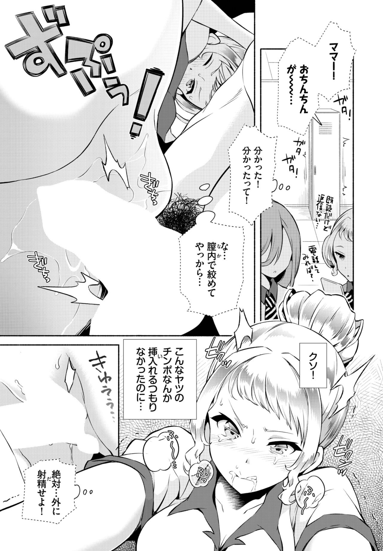 Page 150