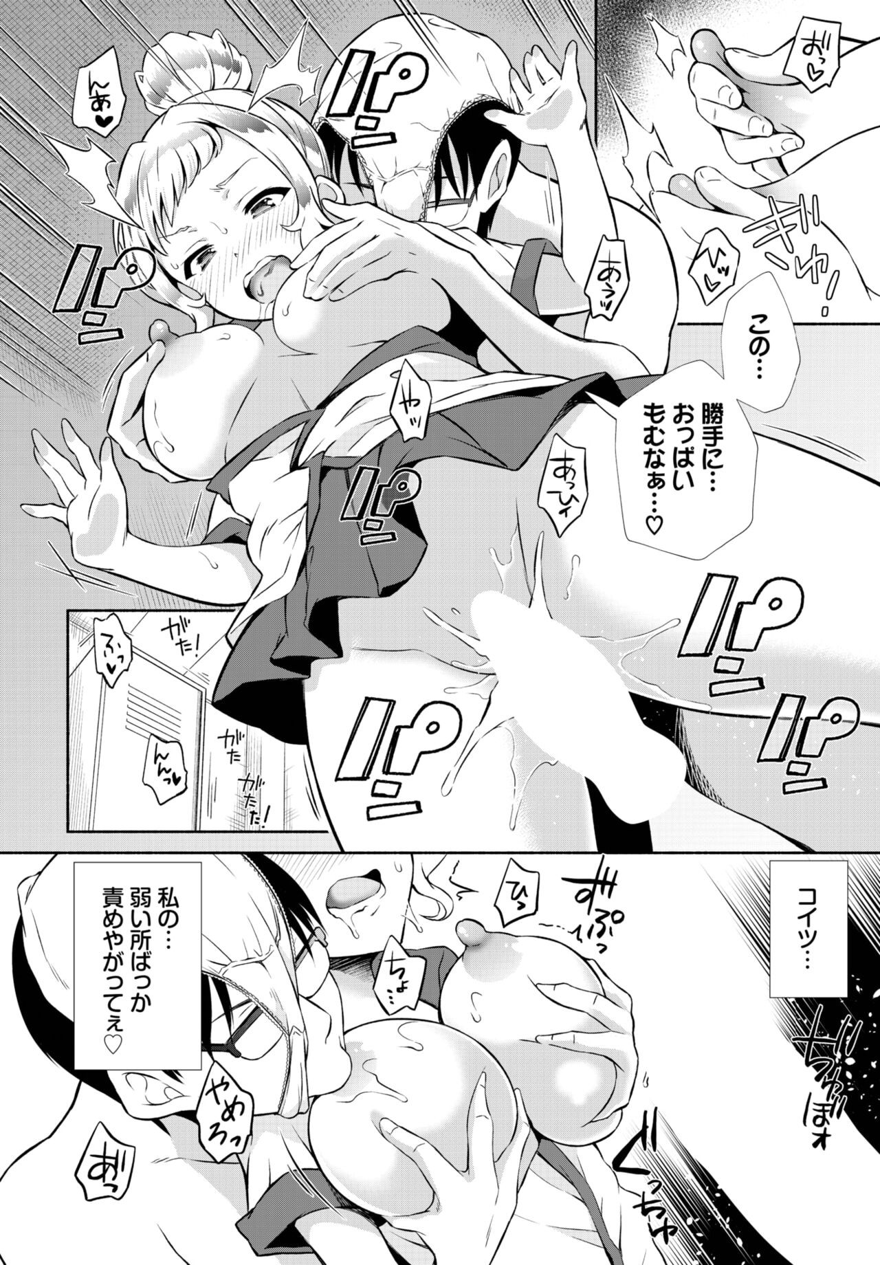 Page 153