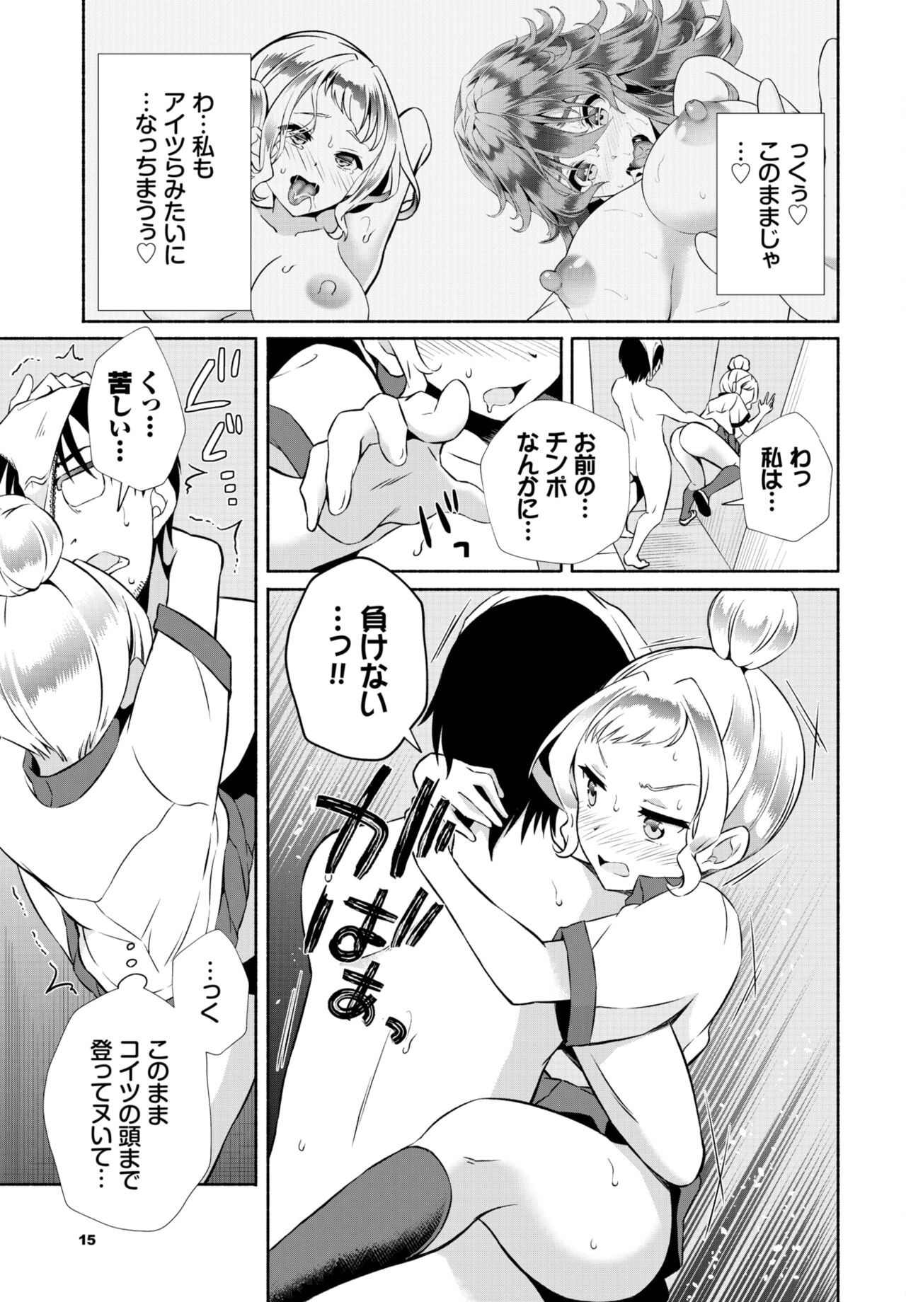 Page 154