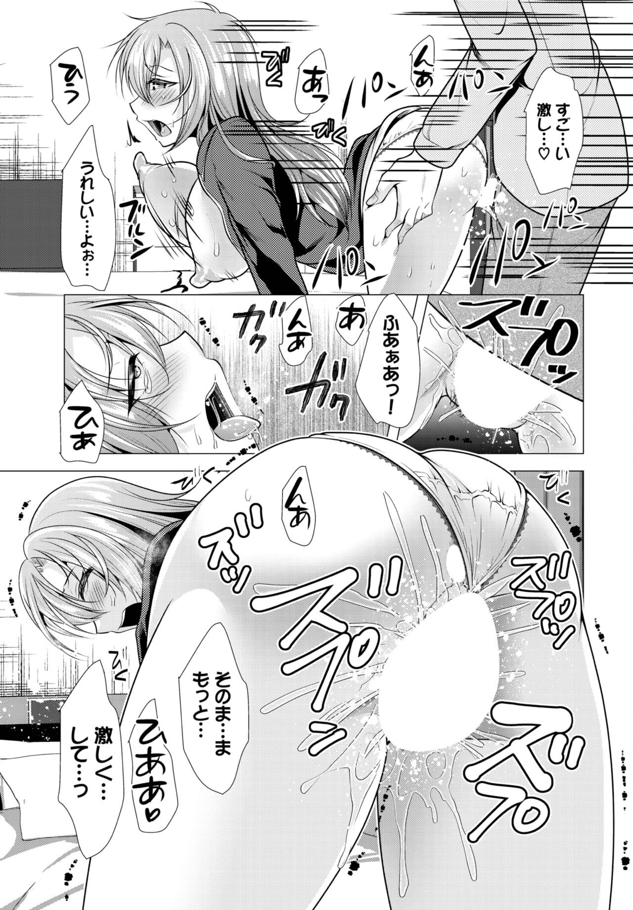 Page 171