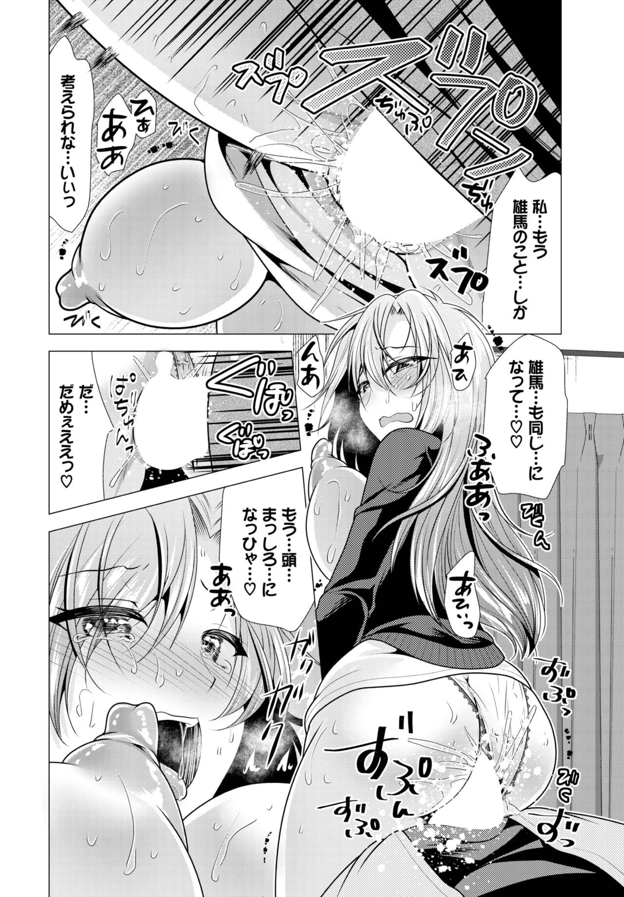 Page 172