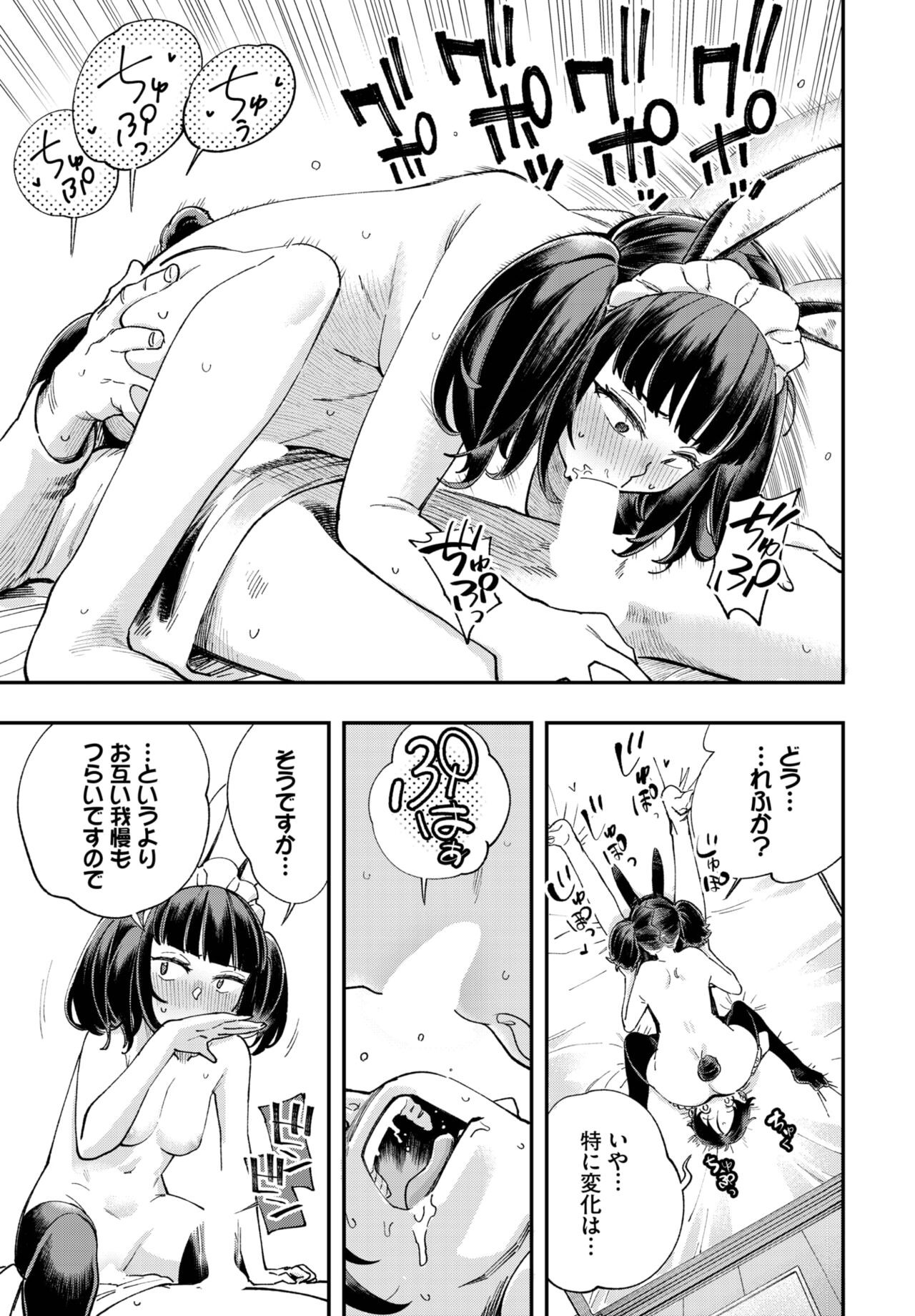 Page 184