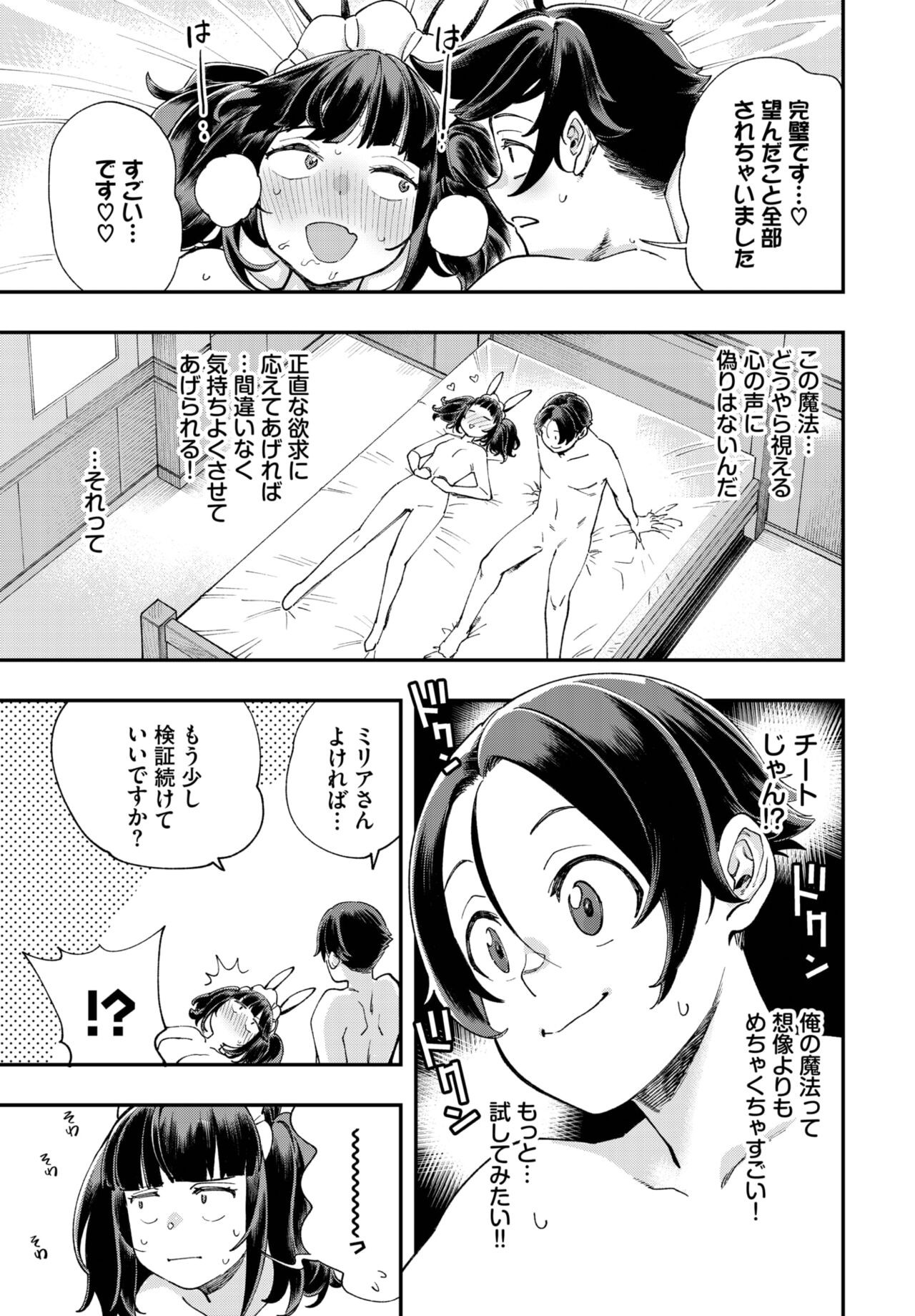 Page 194