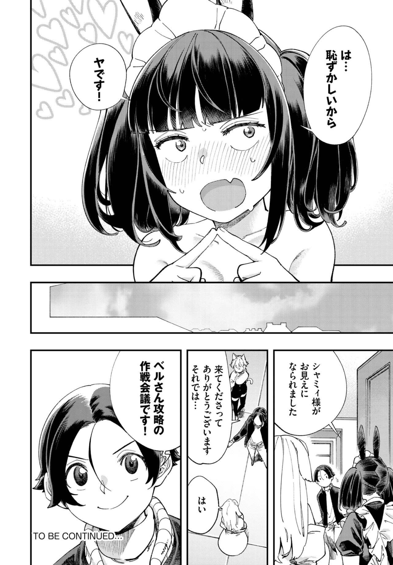 Page 195