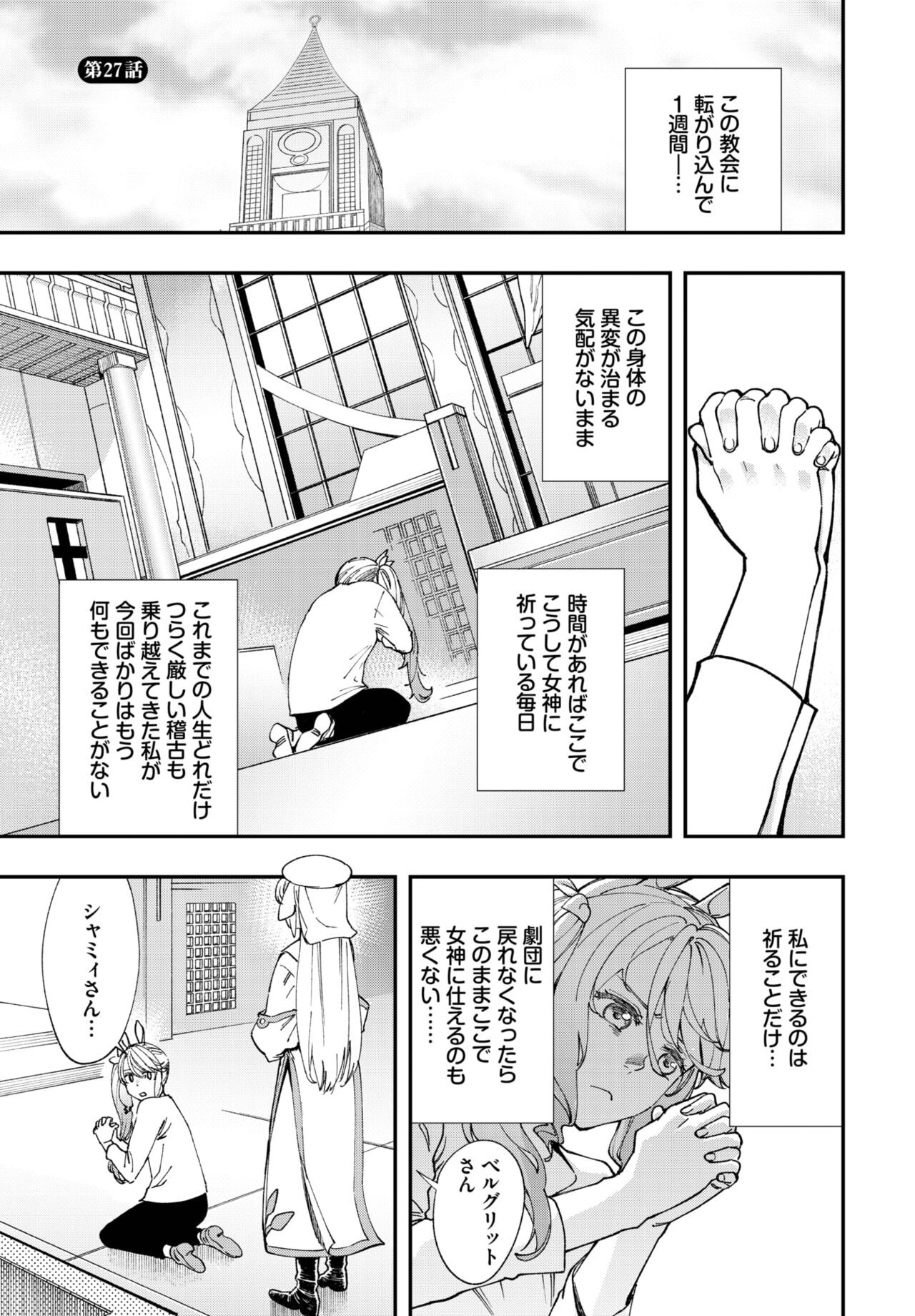 Page 196