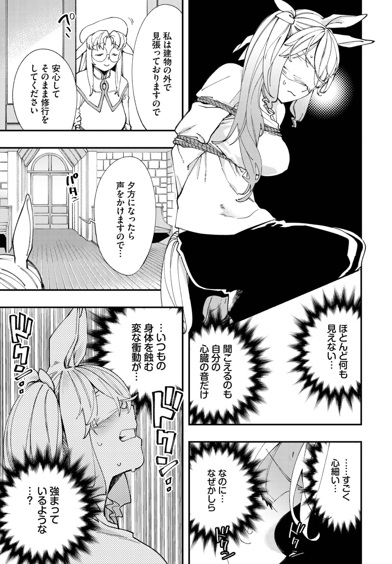 Page 198