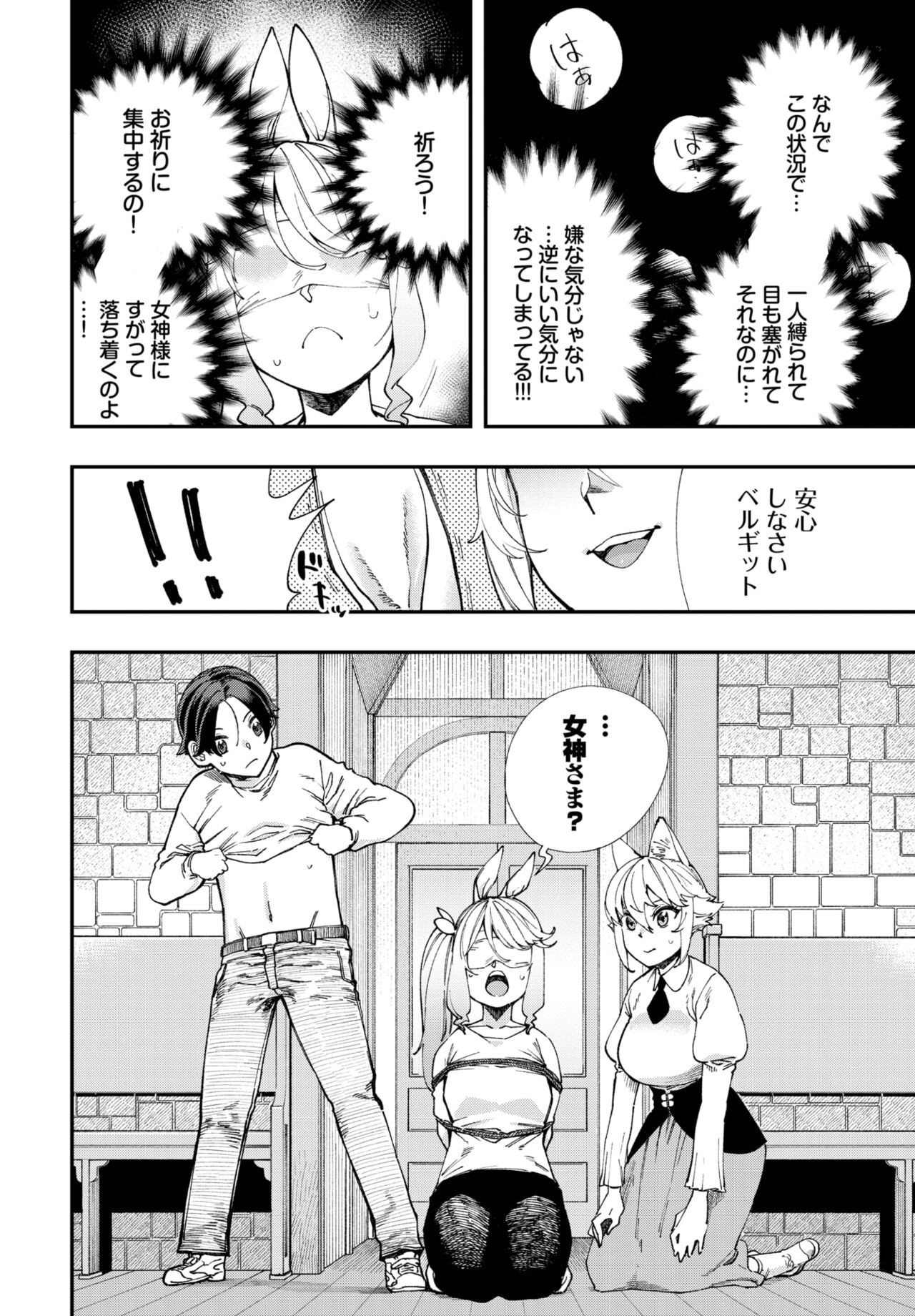 Page 199
