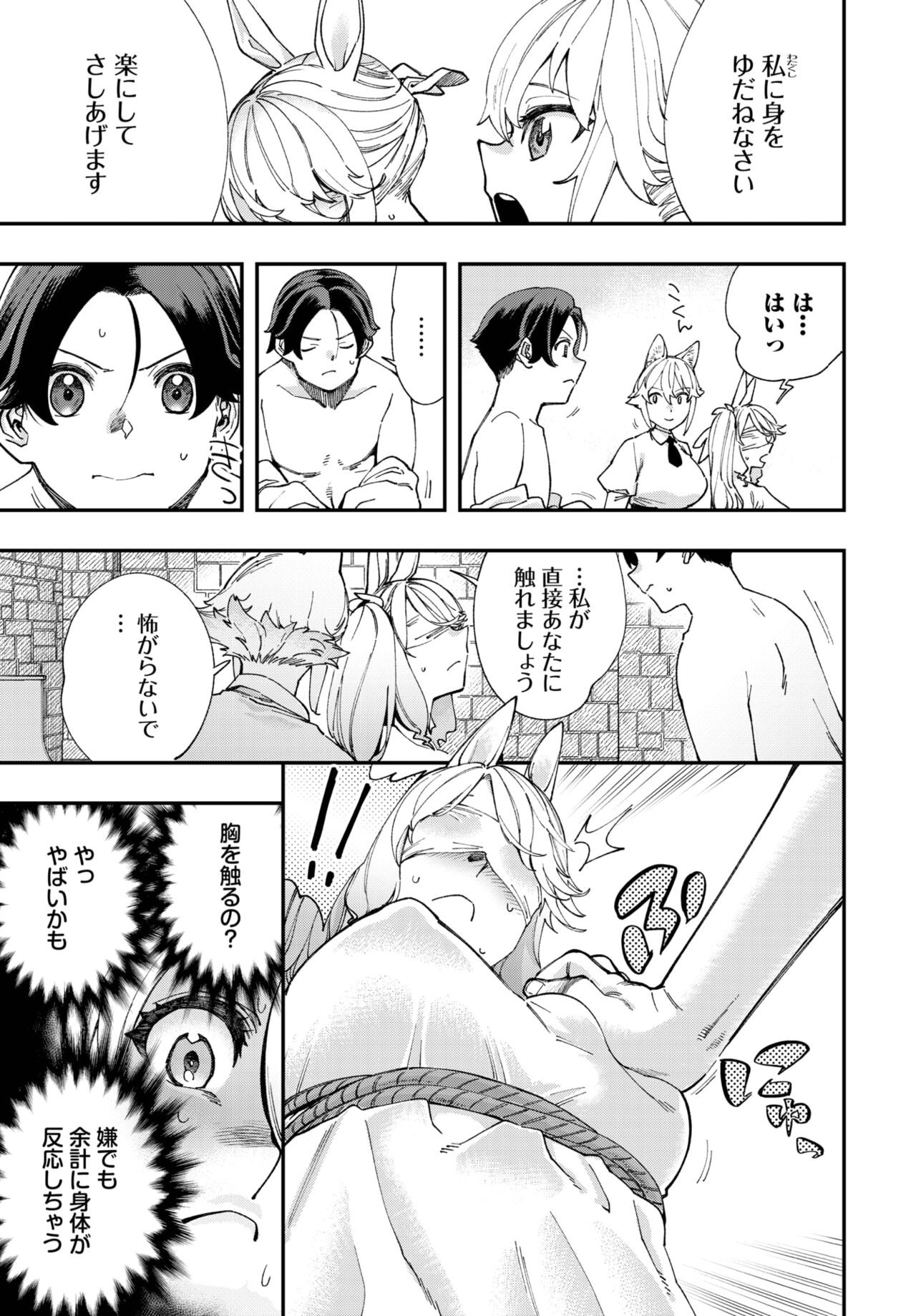 Page 200