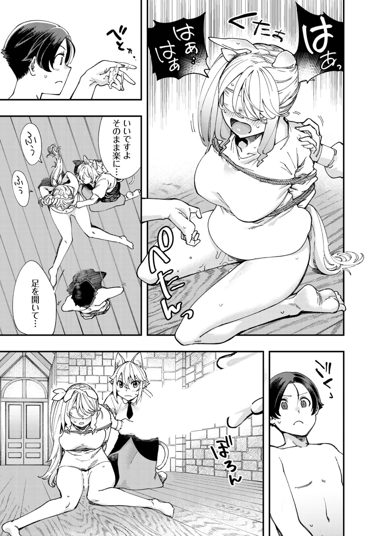 Page 202