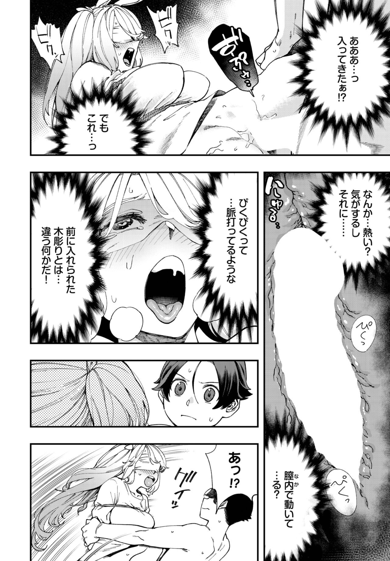 Page 205