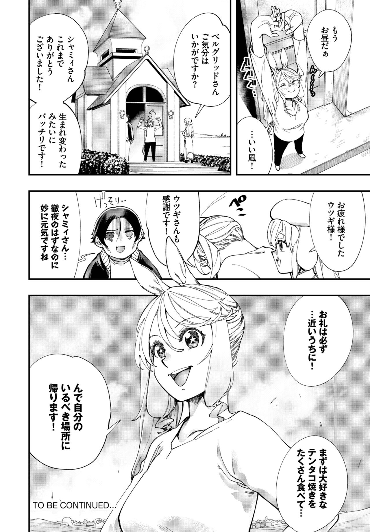 Page 217