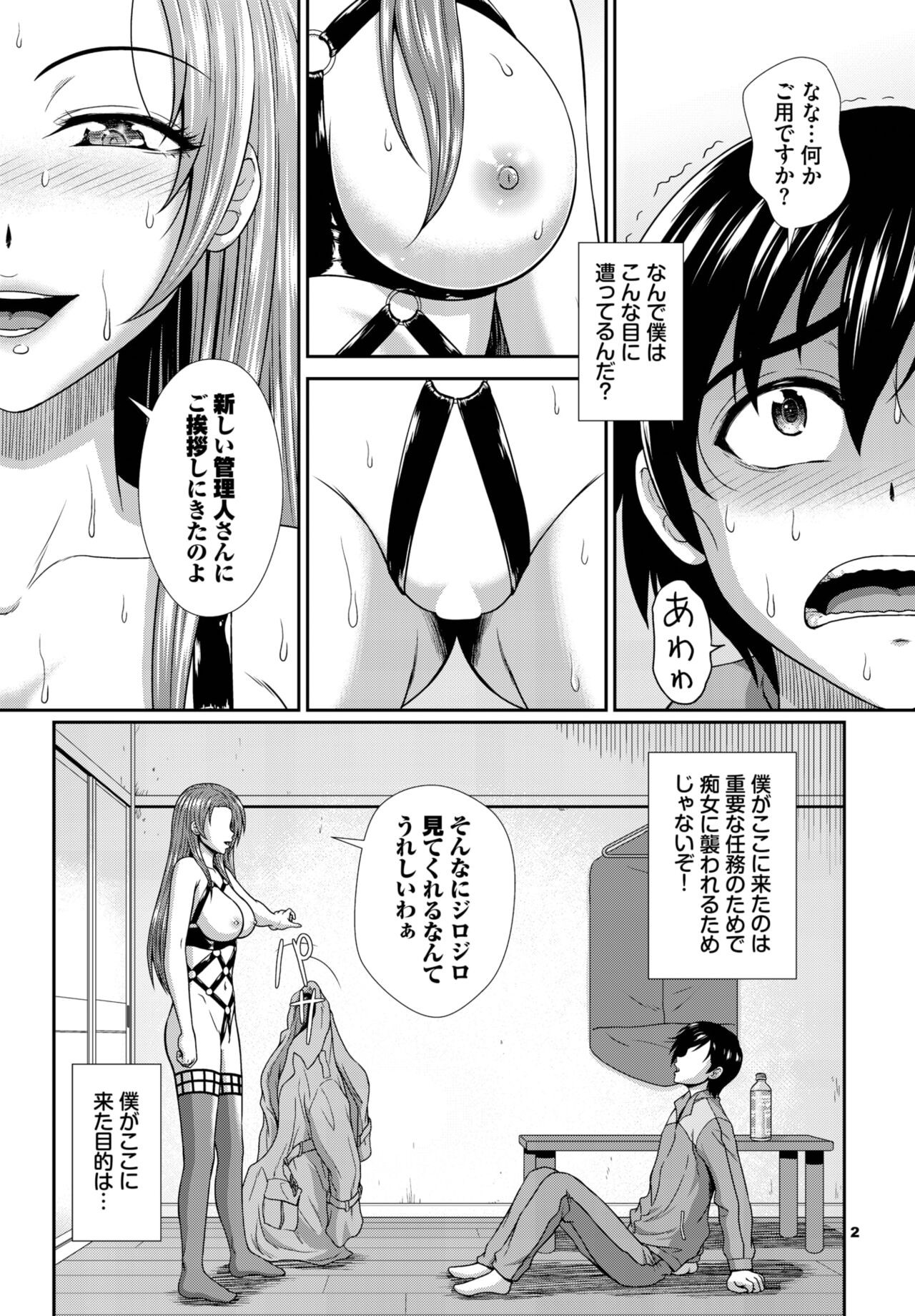 Page 220