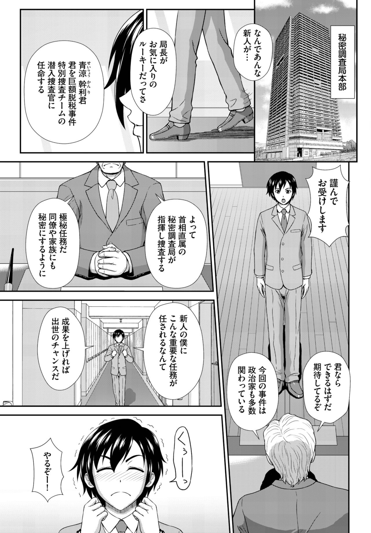 Page 221