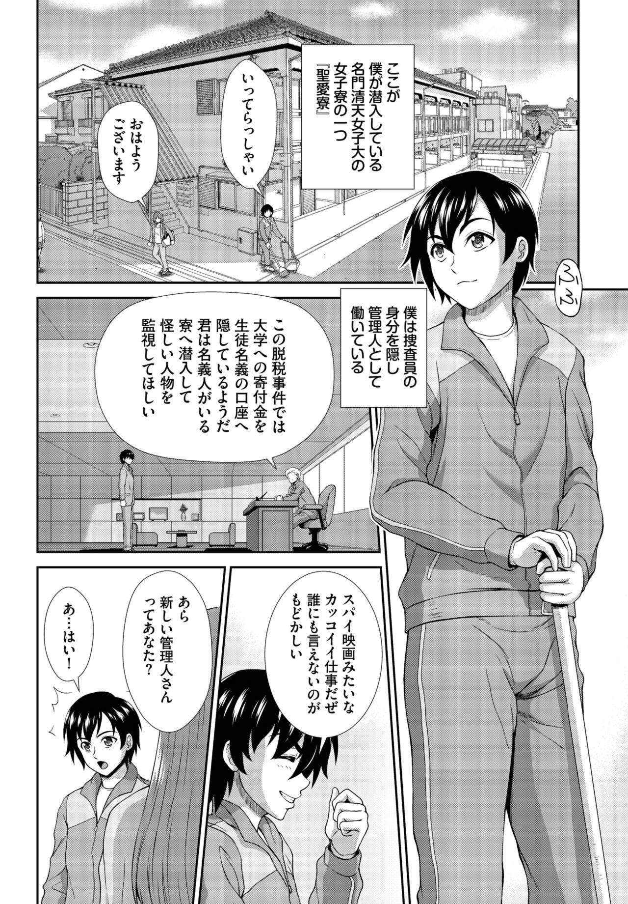 Page 222