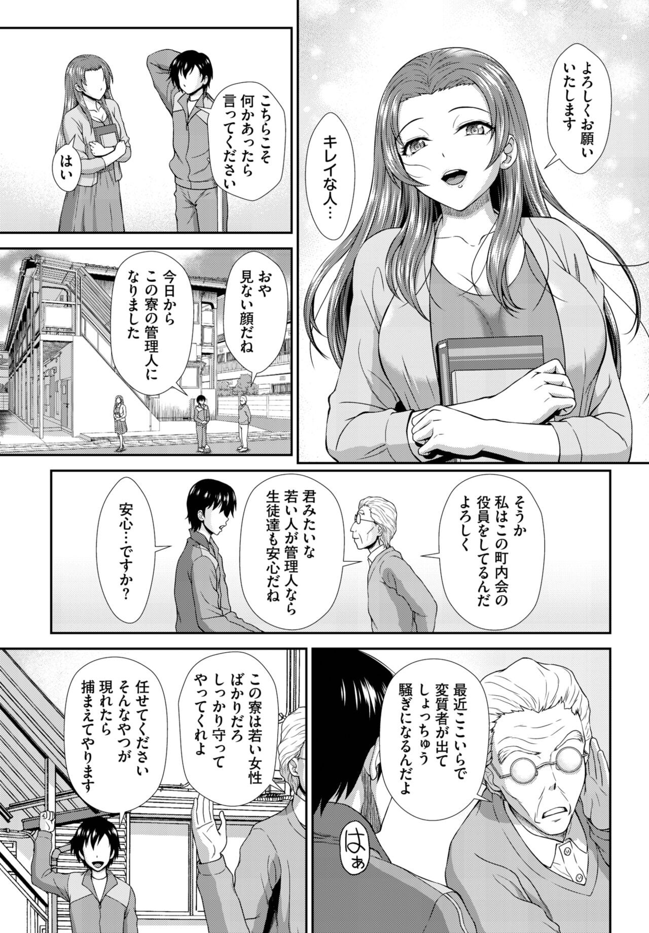Page 223