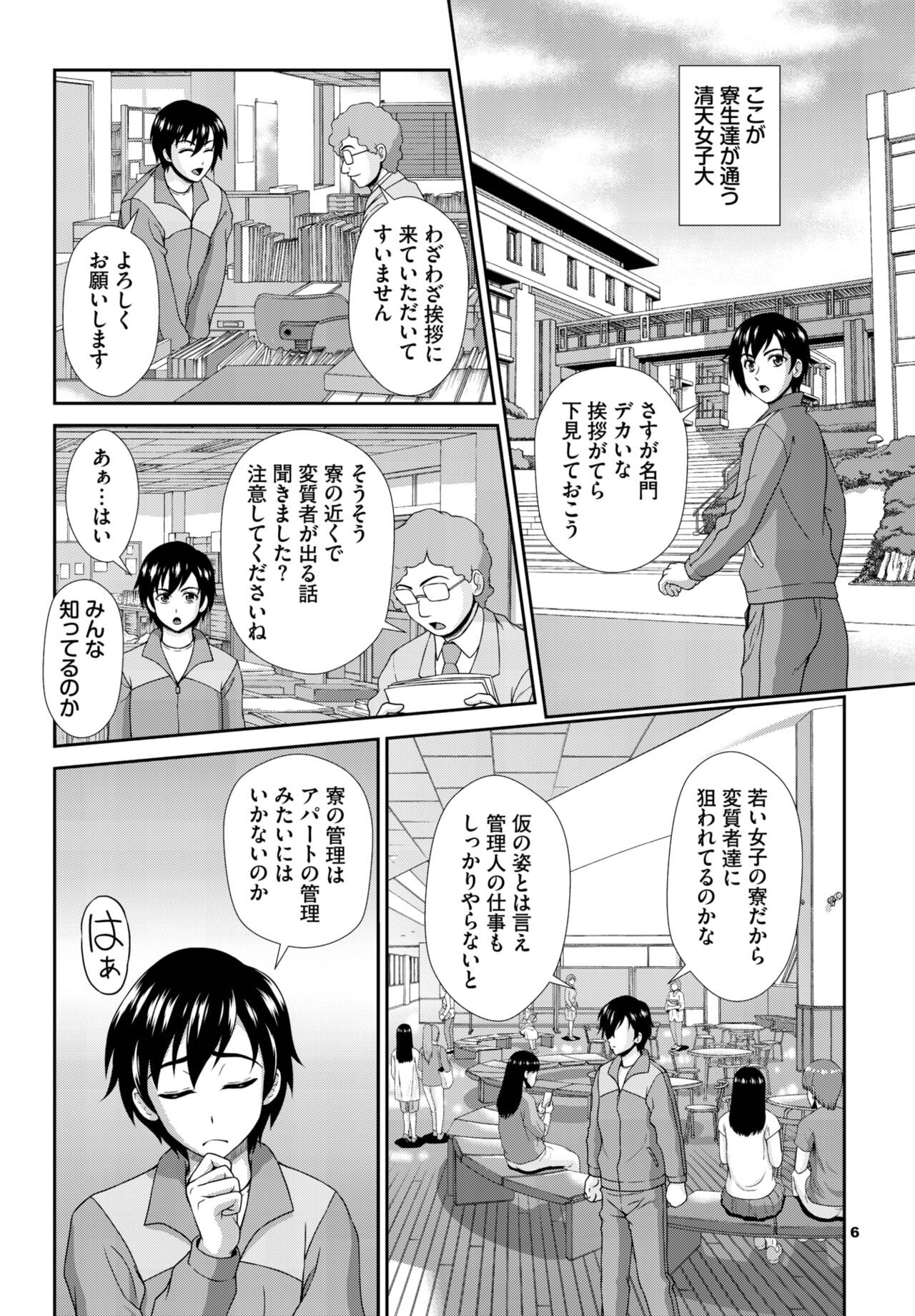 Page 224